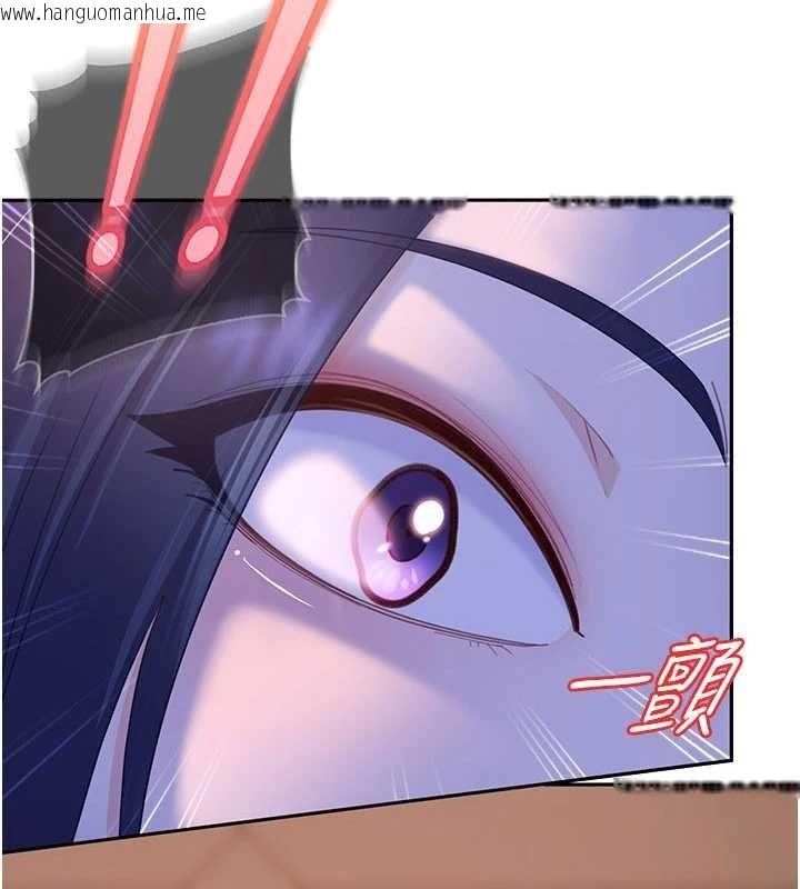 韩国漫画太妹硬闯成人界韩漫_太妹硬闯成人界-第13话-来摩铁实际演练在线免费阅读-韩国漫画-第5张图片