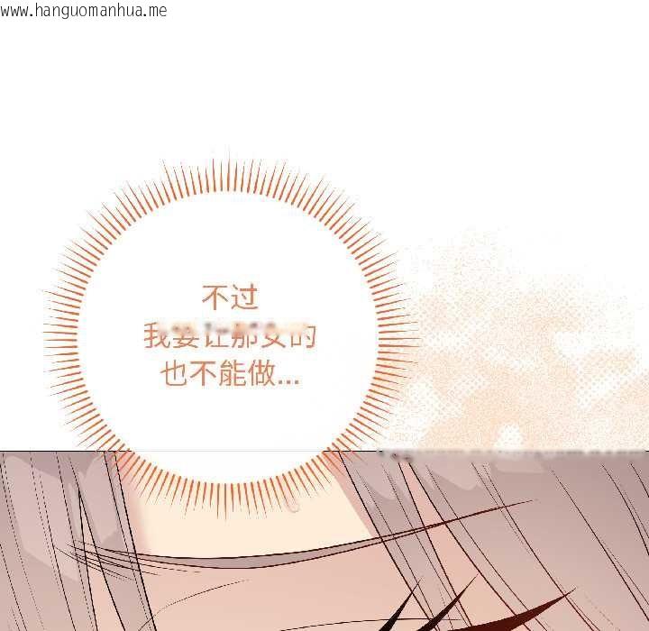 韩国漫画最后的冲刺韩漫_最后的冲刺-第43话在线免费阅读-韩国漫画-第153张图片