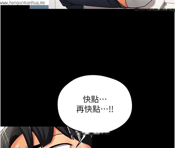 韩国漫画女同事太犯规韩漫_女同事太犯规-第2话-妳就这么想要是不是?在线免费阅读-韩国漫画-第4张图片