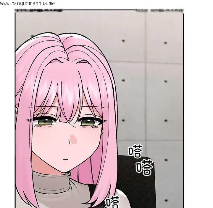 韩国漫画催眠手机韩漫_催眠手机-第51话在线免费阅读-韩国漫画-第9张图片