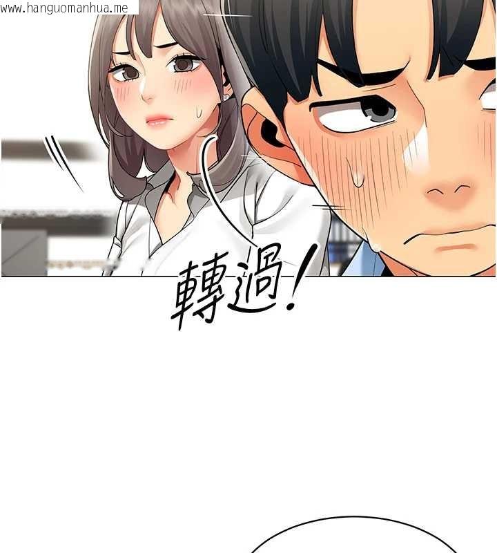 韩国漫画女同事太犯规韩漫_女同事太犯规-第2话-妳就这么想要是不是?在线免费阅读-韩国漫画-第75张图片