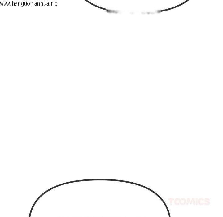 韩国漫画恶女勾勾缠/难缠小恶女韩漫_恶女勾勾缠/难缠小恶女-第285话在线免费阅读-韩国漫画-第124张图片