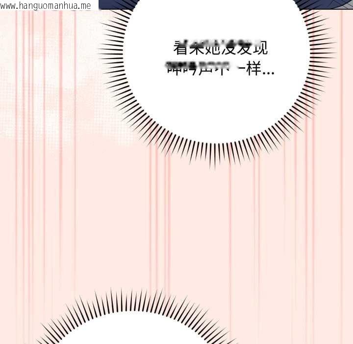 韩国漫画最后的冲刺韩漫_最后的冲刺-第43话在线免费阅读-韩国漫画-第13张图片