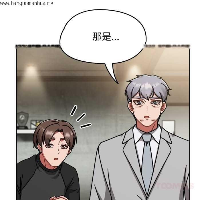 韩国漫画热情拳击馆韩漫_热情拳击馆-第54话在线免费阅读-韩国漫画-第75张图片