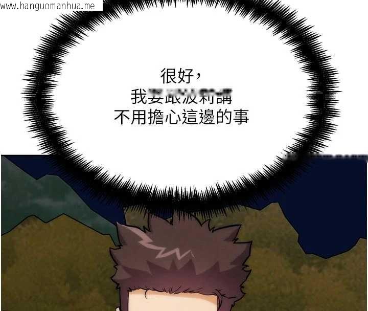 韩国漫画G斗吧!真人肉搏王韩漫_G斗吧!真人肉搏王-第33话-消失的异世界正宫在线免费阅读-韩国漫画-第201张图片