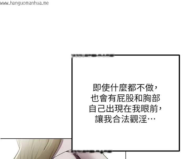 韩国漫画女同事太犯规韩漫_女同事太犯规-第2话-妳就这么想要是不是?在线免费阅读-韩国漫画-第49张图片