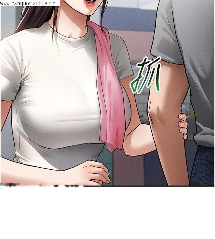 韩国漫画私密视角韩漫_私密视角-第61话-他对我做了什么?在线免费阅读-韩国漫画-第160张图片