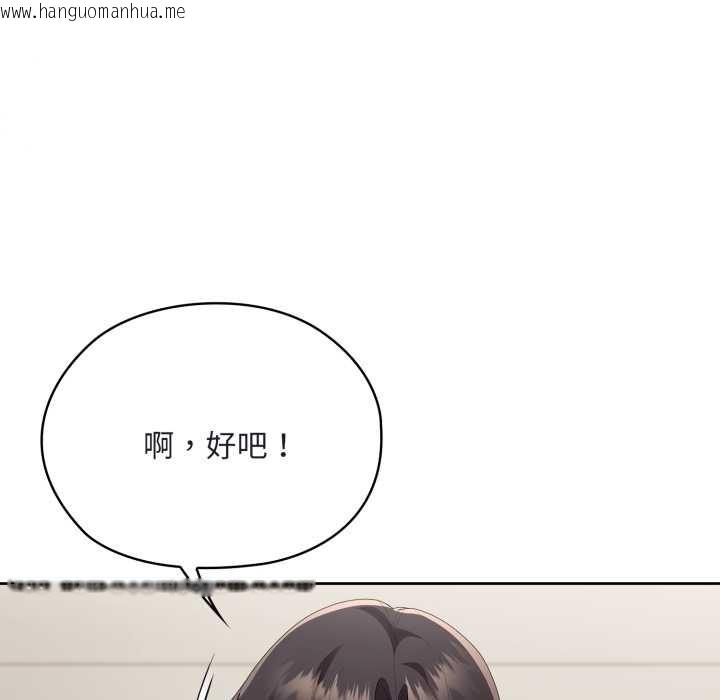 韩国漫画大企业里的小秘密/在大企业当废柴韩漫_大企业里的小秘密/在大企业当废柴-第68话在线免费阅读-韩国漫画-第173张图片
