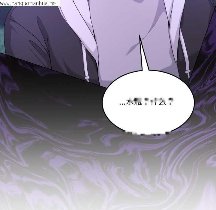 韩国漫画男人止步韩漫_男人止步-第37话在线免费阅读-韩国漫画-第57张图片