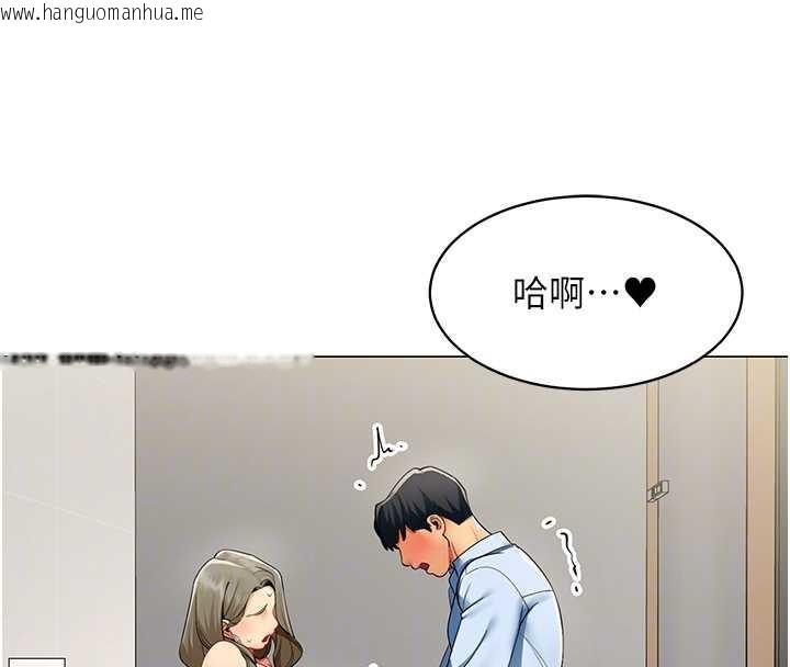 韩国漫画女同事太犯规韩漫_女同事太犯规-第4话-要和我续摊吗?在线免费阅读-韩国漫画-第92张图片