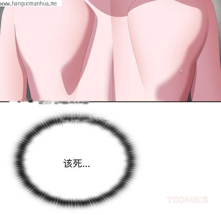 韩国漫画大企业里的小秘密/在大企业当废柴韩漫_大企业里的小秘密/在大企业当废柴-第68话在线免费阅读-韩国漫画-第108张图片