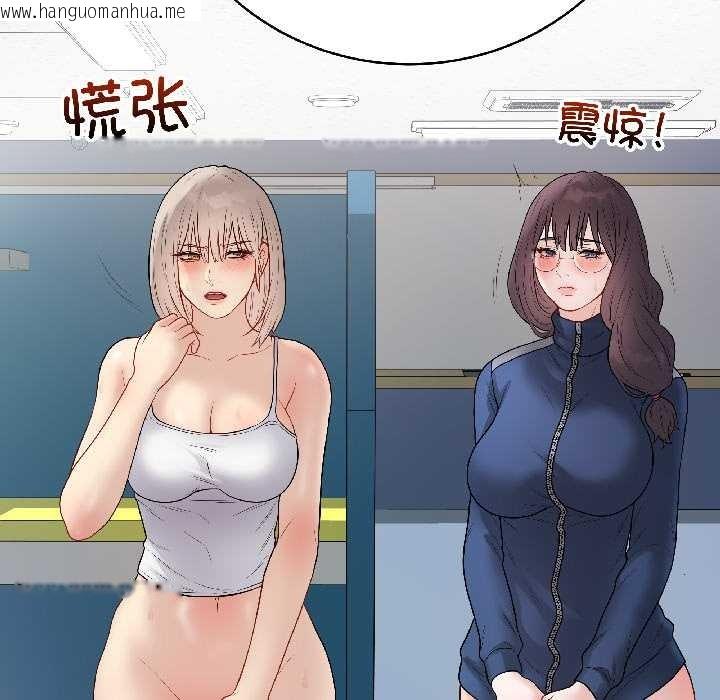 韩国漫画最后的冲刺韩漫_最后的冲刺-第43话在线免费阅读-韩国漫画-第125张图片