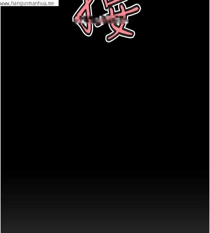 韩国漫画G斗吧!真人肉搏王韩漫_G斗吧!真人肉搏王-第33话-消失的异世界正宫在线免费阅读-韩国漫画-第195张图片