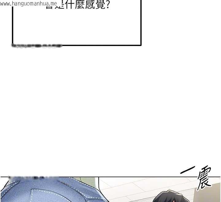 韩国漫画女同事太犯规韩漫_女同事太犯规-第6话-你和她是什么关系?在线免费阅读-韩国漫画-第63张图片