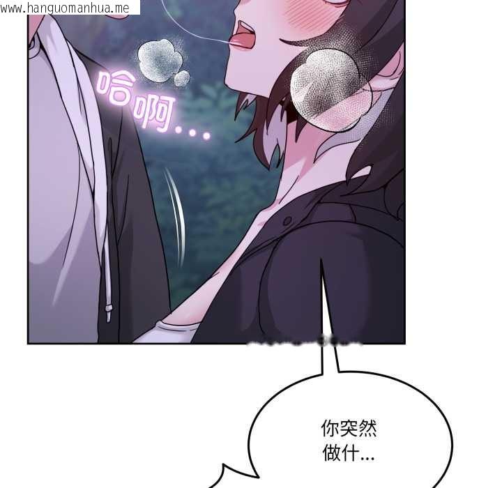 韩国漫画男人止步韩漫_男人止步-第37话在线免费阅读-韩国漫画-第78张图片