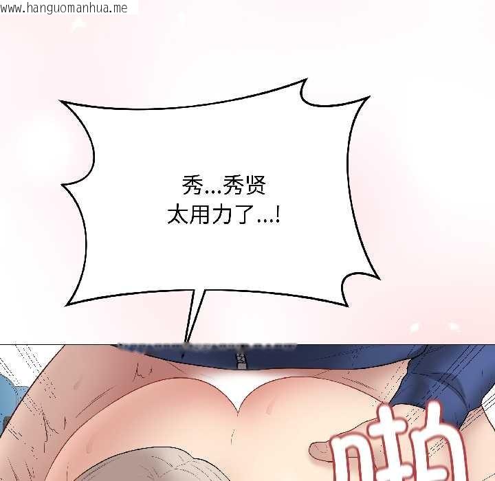 韩国漫画最后的冲刺韩漫_最后的冲刺-第43话在线免费阅读-韩国漫画-第73张图片