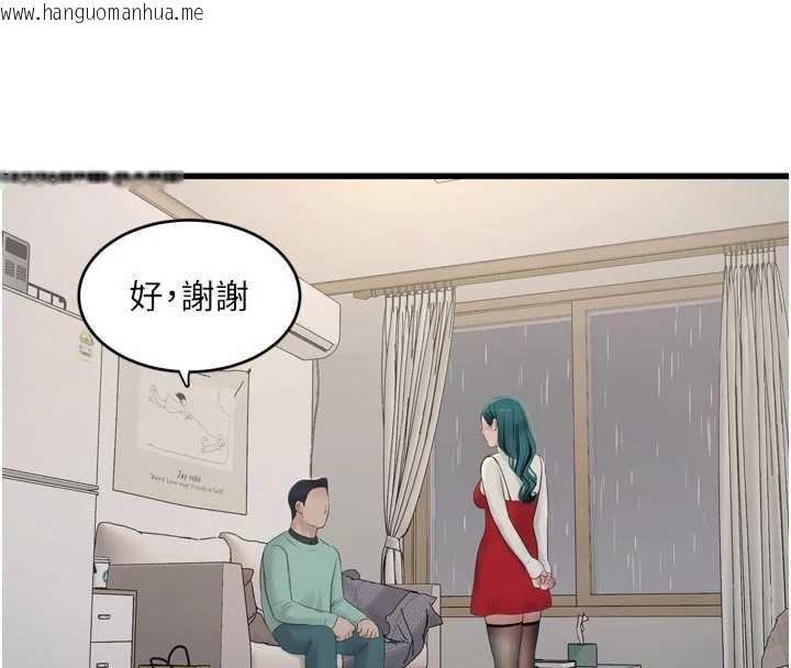 韩国漫画水电工日志韩漫_水电工日志-第118话-我想和你去首尔在线免费阅读-韩国漫画-第4张图片