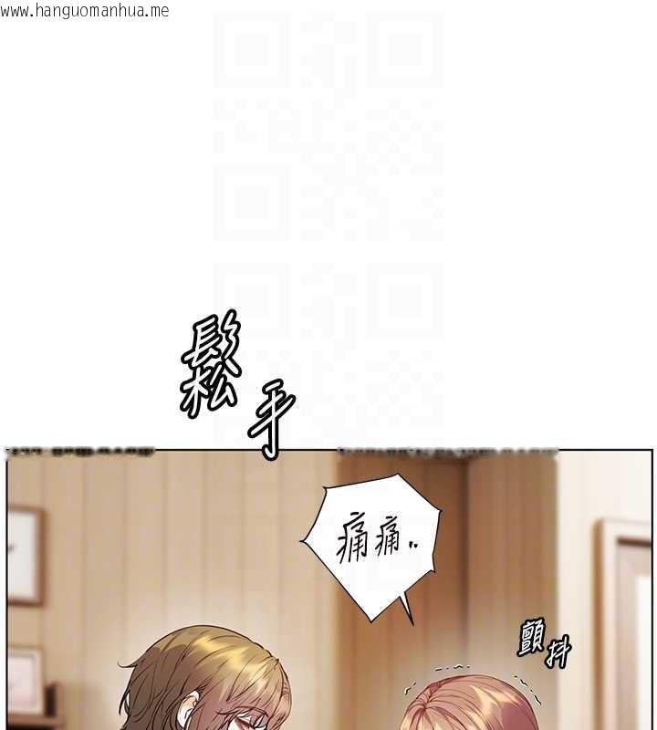 韩国漫画老师的亲密指导韩漫_老师的亲密指导-第80话-偷摸给学生缴「作业」在线免费阅读-韩国漫画-第48张图片