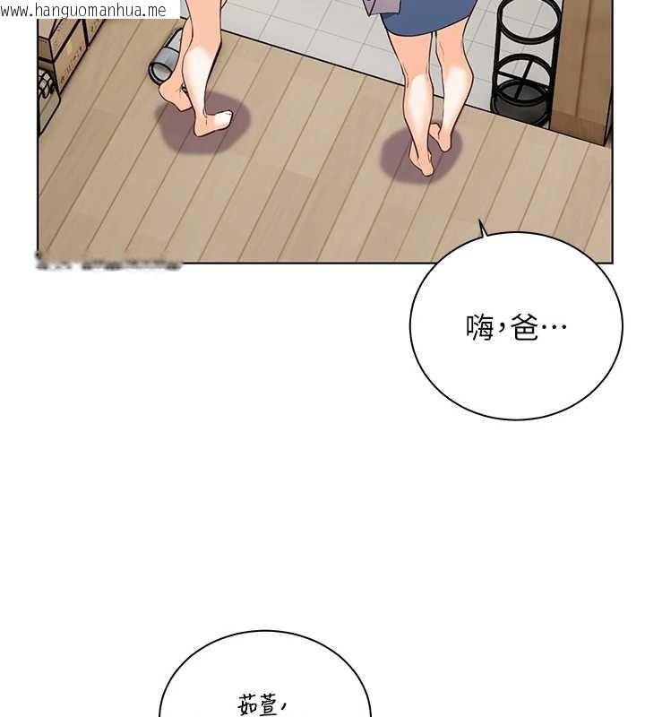 韩国漫画老师的亲密指导韩漫_老师的亲密指导-第80话-偷摸给学生缴「作业」在线免费阅读-韩国漫画-第58张图片