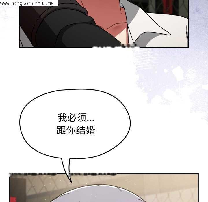 韩国漫画热情拳击馆韩漫_热情拳击馆-第54话在线免费阅读-韩国漫画-第133张图片