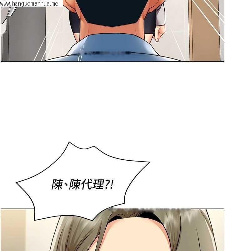 韩国漫画女同事太犯规韩漫_女同事太犯规-第3话-酒酣耳热后的娱乐在线免费阅读-韩国漫画-第121张图片