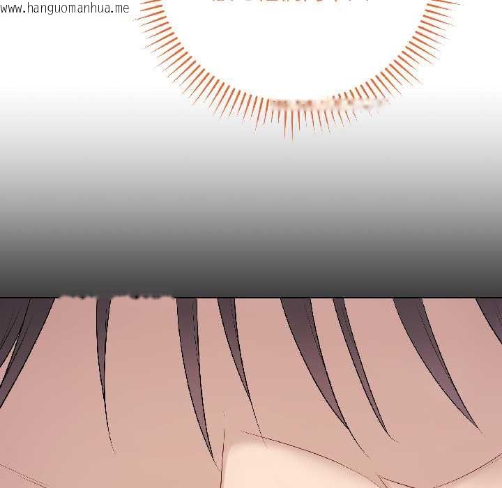 韩国漫画最后的冲刺韩漫_最后的冲刺-第43话在线免费阅读-韩国漫画-第133张图片