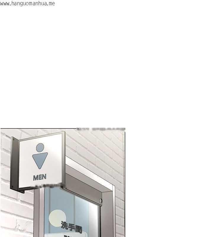 韩国漫画女同事太犯规韩漫_女同事太犯规-第2话-妳就这么想要是不是?在线免费阅读-韩国漫画-第44张图片