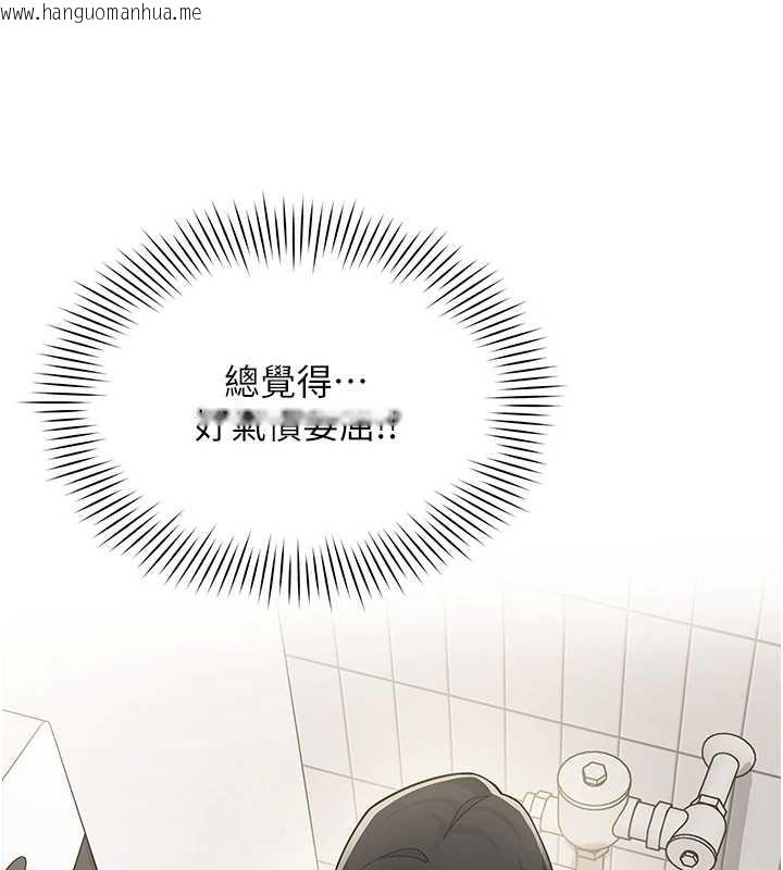 韩国漫画女同事太犯规韩漫_女同事太犯规-第2话-妳就这么想要是不是?在线免费阅读-韩国漫画-第46张图片