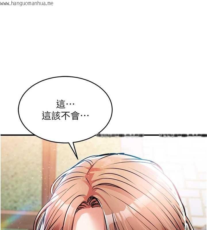 韩国漫画衣锦还乡韩漫_衣锦还乡-第27话-想干到让妳怀孕在线免费阅读-韩国漫画-第57张图片