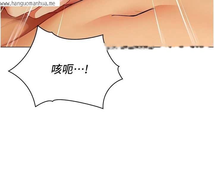 韩国漫画女同事太犯规韩漫_女同事太犯规-第5话-被下属征服在线免费阅读-韩国漫画-第128张图片