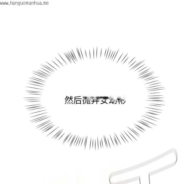 韩国漫画热情拳击馆韩漫_热情拳击馆-第54话在线免费阅读-韩国漫画-第26张图片