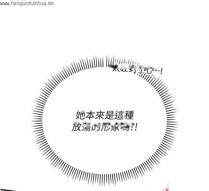 韩国漫画校园成人礼韩漫_校园成人礼-第18话-内射学姐贱鲍在线免费阅读-韩国漫画-第33张图片