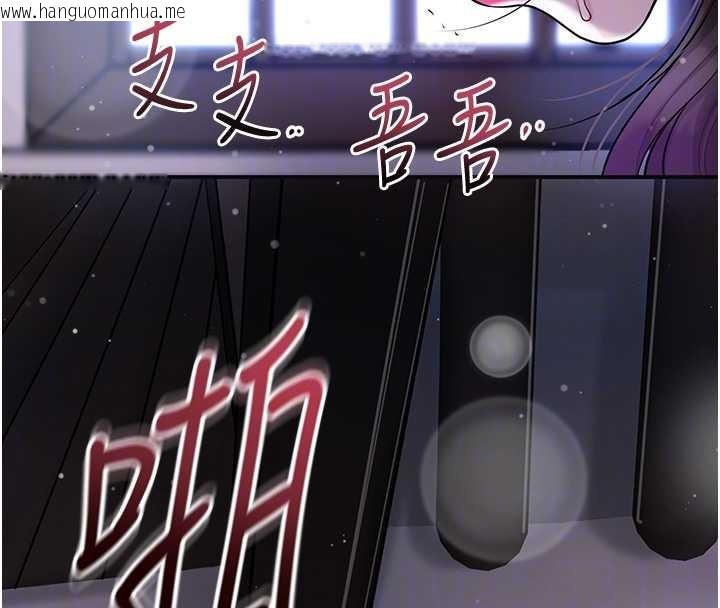 韩国漫画花容湿色:取花点韩漫_花容湿色:取花点-第84话-我只渴望你在线免费阅读-韩国漫画-第86张图片