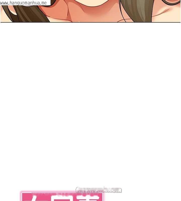 韩国漫画女同事太犯规韩漫_女同事太犯规-第3话-酒酣耳热后的娱乐在线免费阅读-韩国漫画-第14张图片