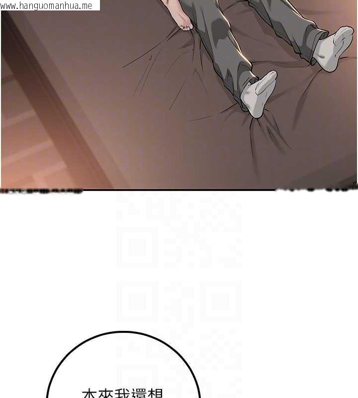 韩国漫画校园成人礼韩漫_校园成人礼-第18话-内射学姐贱鲍在线免费阅读-韩国漫画-第90张图片