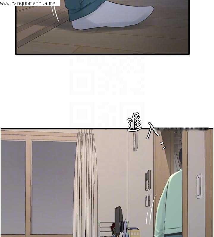 韩国漫画水电工日志韩漫_水电工日志-第118话-我想和你去首尔在线免费阅读-韩国漫画-第21张图片