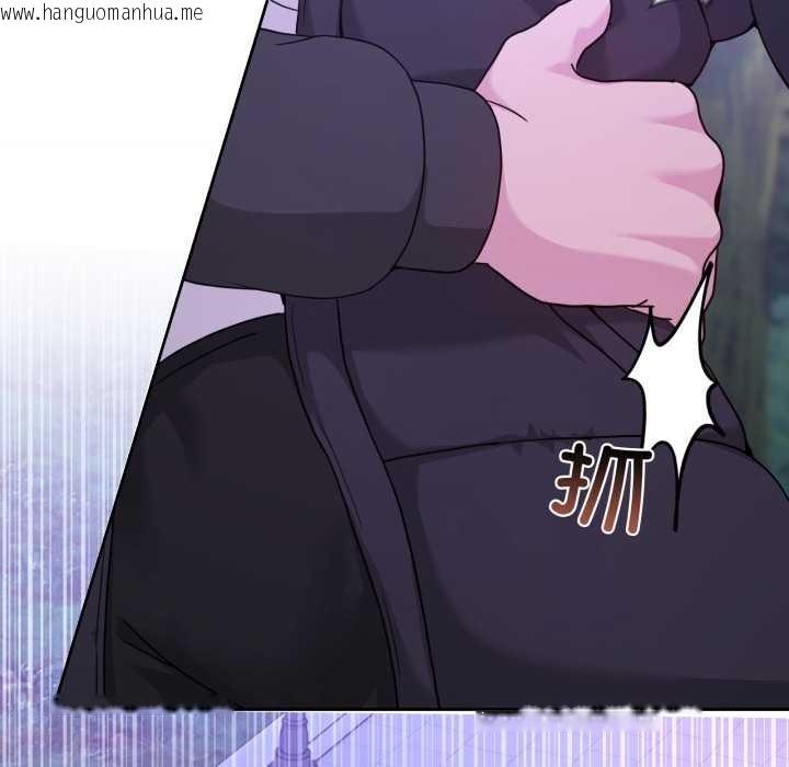 韩国漫画男人止步韩漫_男人止步-第37话在线免费阅读-韩国漫画-第72张图片