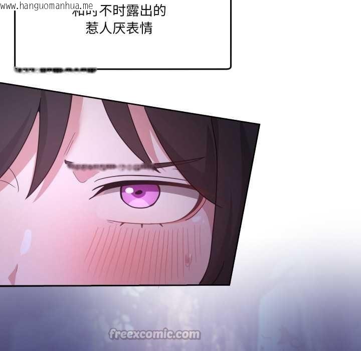 韩国漫画男人止步韩漫_男人止步-第37话在线免费阅读-韩国漫画-第112张图片