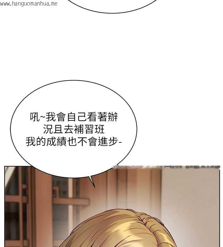 韩国漫画老师的亲密指导韩漫_老师的亲密指导-第80话-偷摸给学生缴「作业」在线免费阅读-韩国漫画-第73张图片