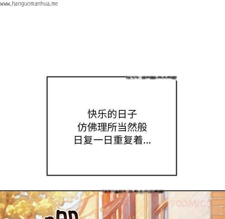韩国漫画恶女勾勾缠/难缠小恶女韩漫_恶女勾勾缠/难缠小恶女-第285话在线免费阅读-韩国漫画-第52张图片