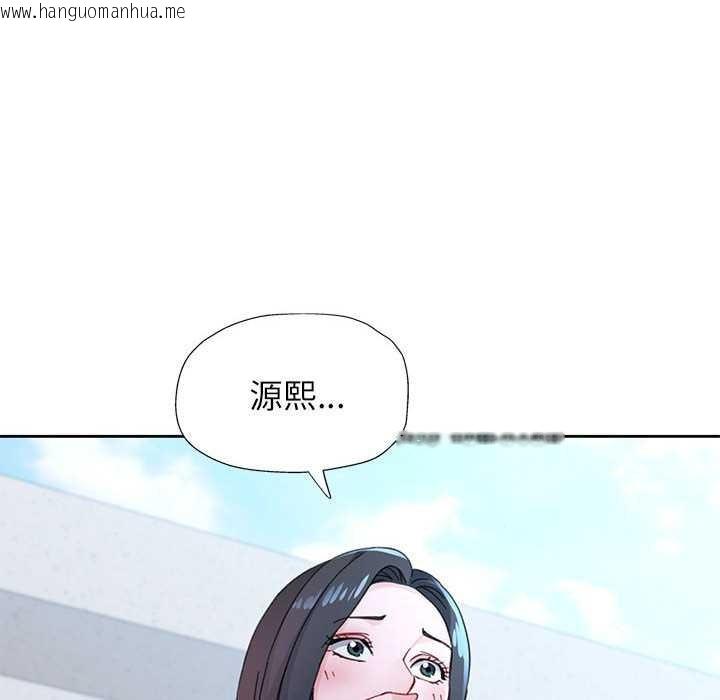 韩国漫画脱轨关系韩漫_脱轨关系-第85话在线免费阅读-韩国漫画-第23张图片