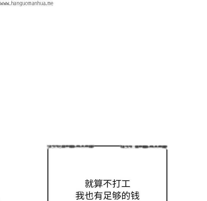 韩国漫画恶女勾勾缠/难缠小恶女韩漫_恶女勾勾缠/难缠小恶女-第285话在线免费阅读-韩国漫画-第23张图片
