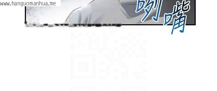 韩国漫画私密视角韩漫_私密视角-第61话-他对我做了什么?在线免费阅读-韩国漫画-第61张图片