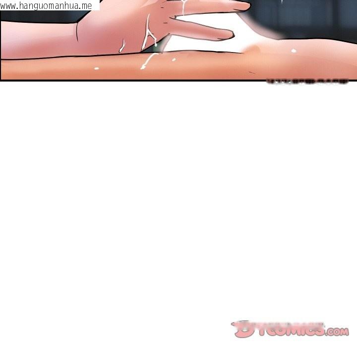 韩国漫画顶级豪门秘辛韩漫_顶级豪门秘辛-第30话在线免费阅读-韩国漫画-第147张图片