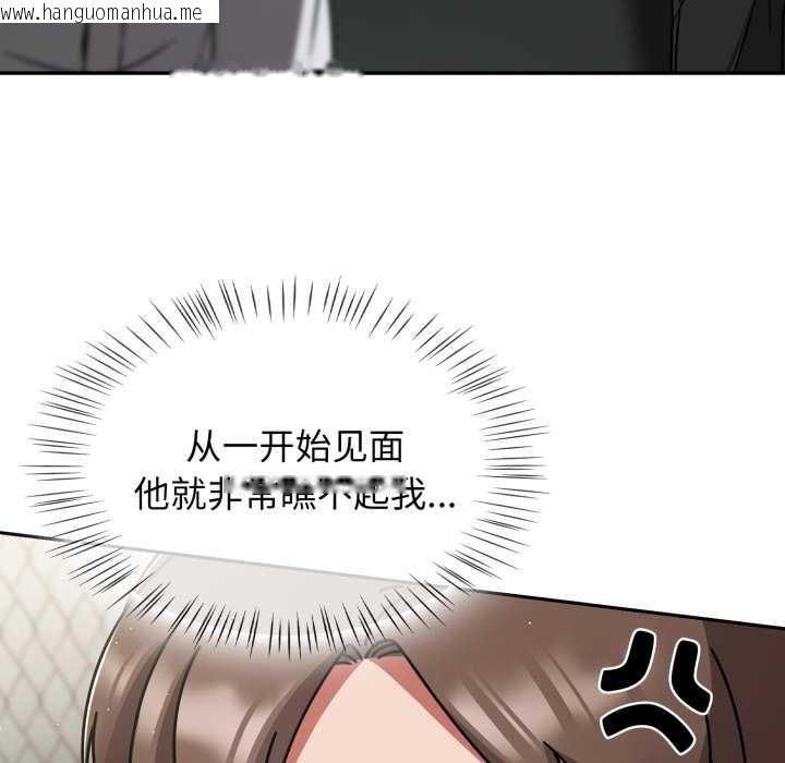 韩国漫画热情拳击馆韩漫_热情拳击馆-第54话在线免费阅读-韩国漫画-第116张图片