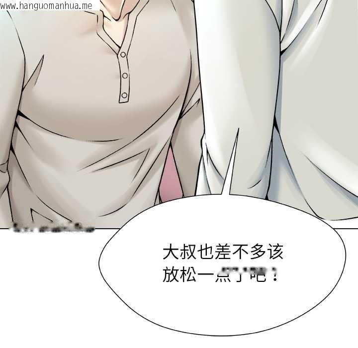 韩国漫画被幸运诅咒的人/幸运的孽缘韩漫_被幸运诅咒的人/幸运的孽缘-第23话在线免费阅读-韩国漫画-第32张图片