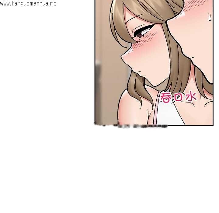 韩国漫画催眠手机韩漫_催眠手机-第51话在线免费阅读-韩国漫画-第139张图片