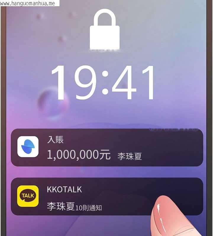 韩国漫画太妹硬闯成人界韩漫_太妹硬闯成人界-第13话-来摩铁实际演练在线免费阅读-韩国漫画-第7张图片