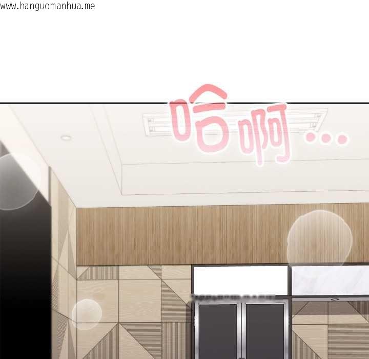 韩国漫画大企业里的小秘密/在大企业当废柴韩漫_大企业里的小秘密/在大企业当废柴-第68话在线免费阅读-韩国漫画-第144张图片