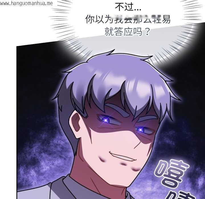 韩国漫画热情拳击馆韩漫_热情拳击馆-第54话在线免费阅读-韩国漫画-第65张图片